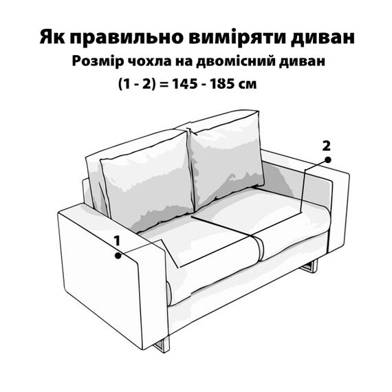 Чохол на диван двомісний (2-х місний) універсальний флісовий Love You Corn Fleece червоний (81149) | Зображення 1