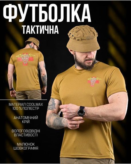 Тактична потоотводна футболка медика кайот ВТ6735 | Зображення 4
