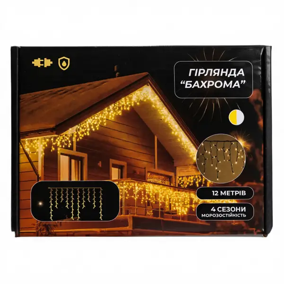 Вулична гірлянда Бахрома 12 м, 200 LED, Жовта, IP44, ефект флеш | Зображення 5
