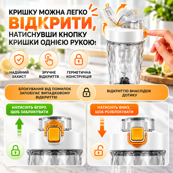 Електричний шейкер 650 мл білий акумуляторний для протеїну з LED-підсвічуванням, USB Type-C і контейнером для порошку | Зображення 4