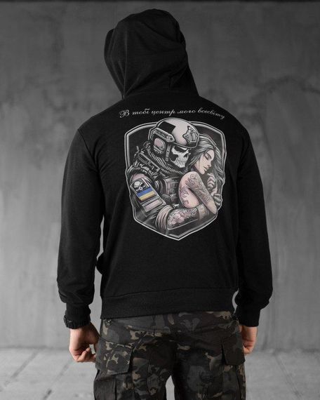 Худи maklin У тобі центр мого всесвіту НП4892