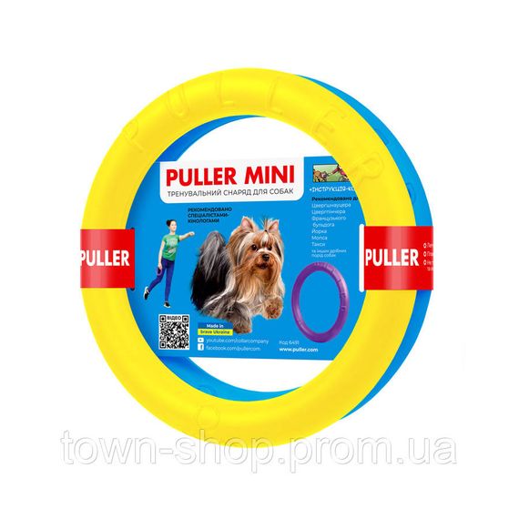 Тренировочный снаряд для собак PULLER Mini Colors of freedom, диаметр 18см