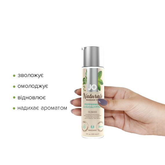 Масажна олія JO Naturals Massage Oil Peppermint & Eucalyptus з ефірними оліями (120 мл) | Зображення 1