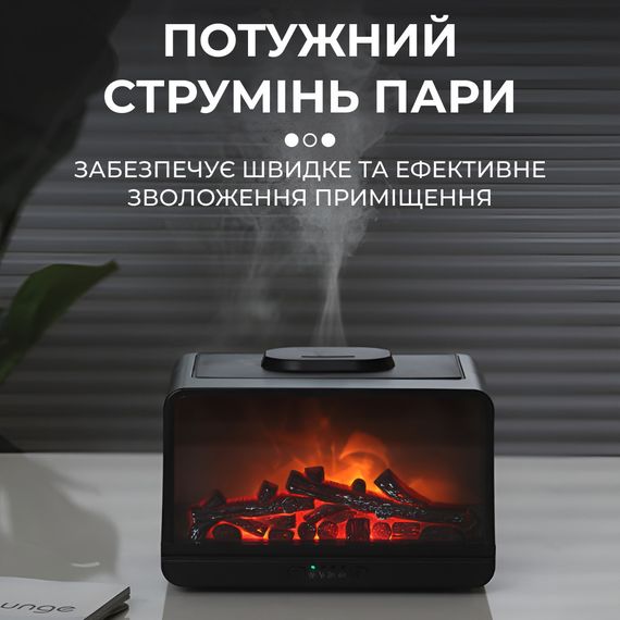 Зволожувач повітря Камін 300 мл чорний | Зображення 3