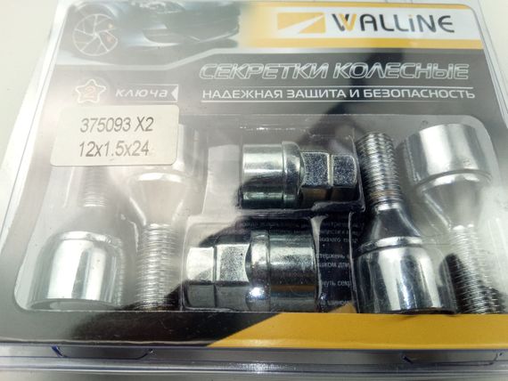 Болти секретні М12х24х1,50, Walline (375093 Х2) внутр./хром/конус/вращ. кільце