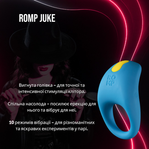 Ергономічне віброкільце для пар Romp Juke з вигнутою голівкою