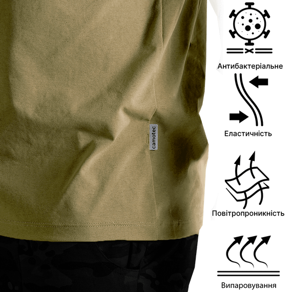 Футболка Totem V-neck Tan (8281), S | Зображення 4