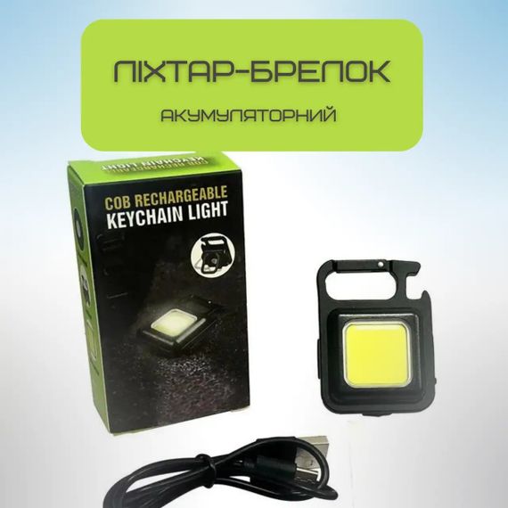 Портативний Ліхтарик Кишеньковий 4в1 на Магніті та Акумуляторі TYPE-C зі Складаною Підставкою Чорний | Зображення 1