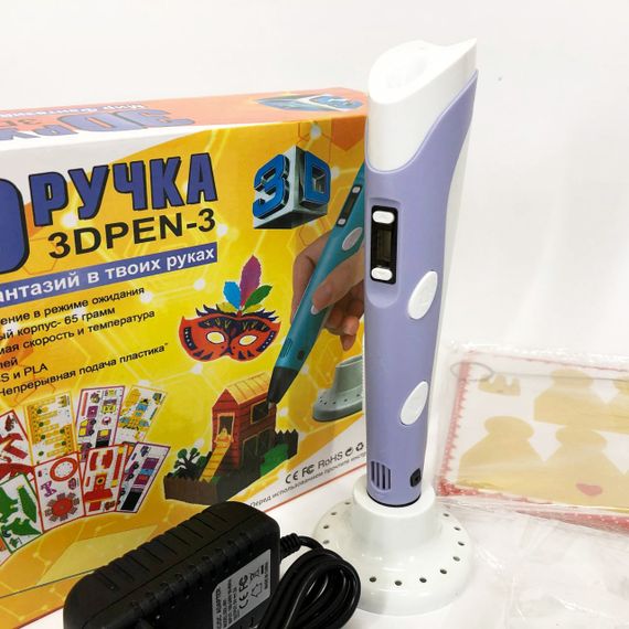 3D ручка Smart 3D Pen 2 c LCD дисплеем, Ручка для объемного рисования, Детская 3д ручка. Цвет: фиолетовый | Зображення 1