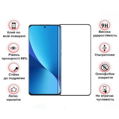 Стекло защитное BeCover Xiaomi Redmi 12 Black (709610) | Зображення 3