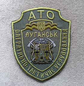 Шеврон Луганськ АТО (зелений)