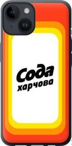 Чохол для Apple iPhone 14 з силікону FCh_084669
