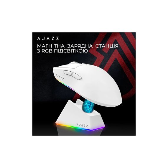 Мишка Ajazz AJ139 V2 MC Wireless/Bluetooth/USB White (AJ139-V2-MC-W) | Зображення 5