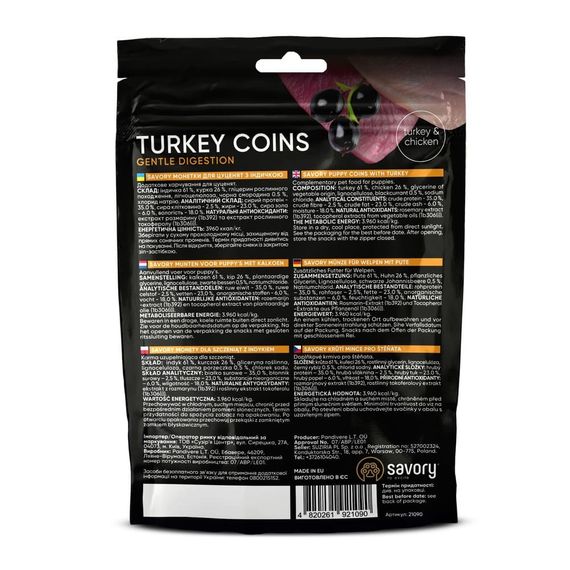 Джерки Savory Puppy Coins With Turkey, монетки для цуценят з індичкою, 100 г | Зображення 1