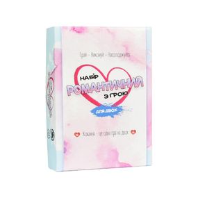 Настільна гра «Романтичний набір з грою» українською мовою sexstyle