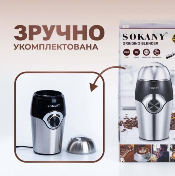 Кавомолка з потужним двигуном 200 Вт XPRO SK-3024 (45145-SK-3024_439) | Зображення 7
