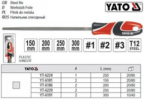 Напилок по металу квадратний l=200 мм #2 YATO-6186