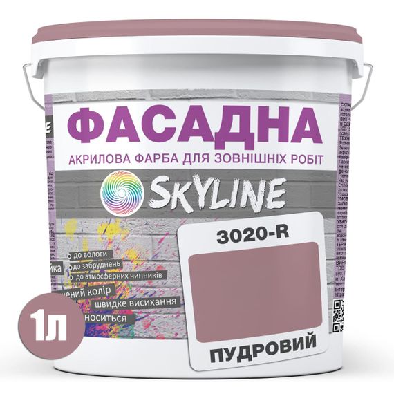 Краска Акрил-латексная Фасадная Skyline 3020-R Пудровый 1л | Зображення 1