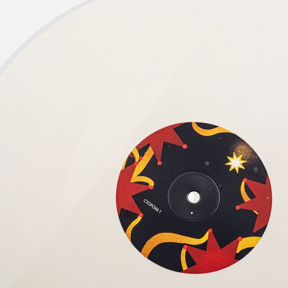 Вінілова платівка ROXOLANA - настрій: колядувати (White Vinyl) [LP] | Зображення 7