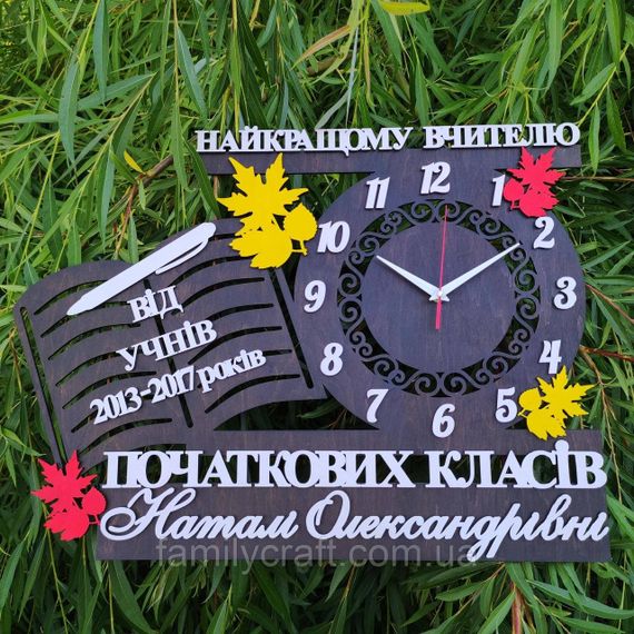 Именные настенные часы учителю от учеников, подарок педагогу на выпускной, деревянные часы 60х45 см | Зображення 5