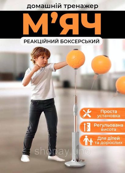 Боксерська груша з підставкою / Швидкісна груша для тренувань на стійці, боксерський м'яч | Зображення 2