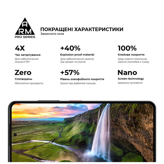 Скло захисне Armorstandart Pro ZTE Nubia Focus Pro 5G Black (ARM78908) | Зображення 4