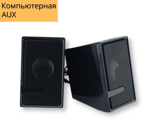Колонка для компьютера XPRO GS203 5Вт AUX черная (ЦУ-00035122) | Зображення 1