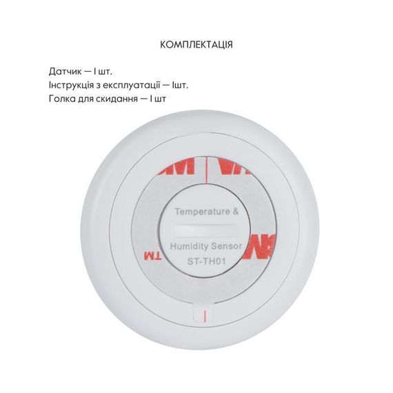 Thermo Alliance ZigBee Беспроводной датчик внешней температуры и влажности ZB-XTH | Зображення 3