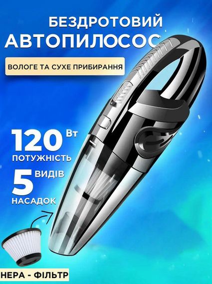 Автомобільний пилосос бездртовий BASEUS A3 Car Vacuum Cleaner (234566934_418) | Зображення 2