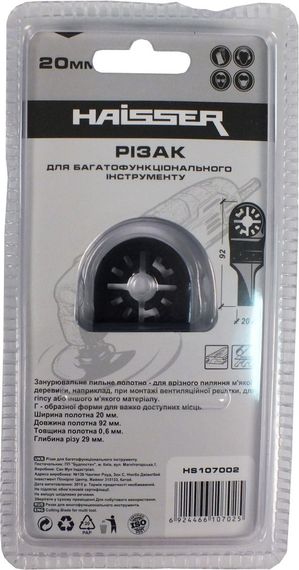 Резак Г-ОБРАЗНЫЙ HAISSER HS 107002 | Зображення 1
