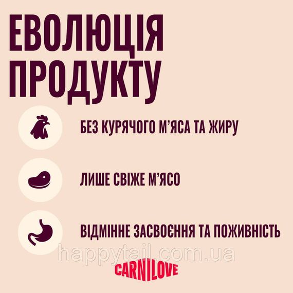 Сухой корм Carnilove True Fresh Puppy для щенков, с уткой, 1.5 кг | Зображення 6