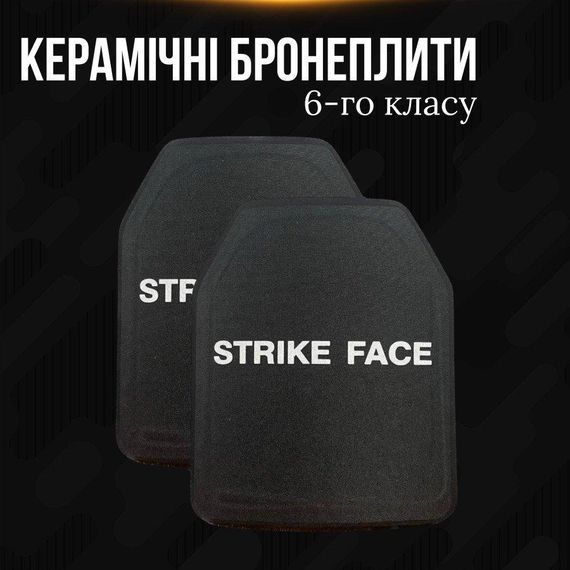 Комплект керамічних плит 6-й клас (сертифіковані) Strike Face ВТ5415 | Зображення 3