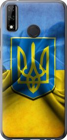 Чехол на Huawei Y8s Флаг и герб Украины 1 "375u-2027-17620"