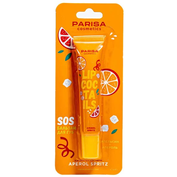Бальзам для губ Parisa Cosmetics SOS Апероль, 16мл
