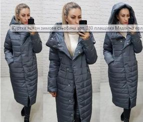 Куртка арт.180, тёмный серый