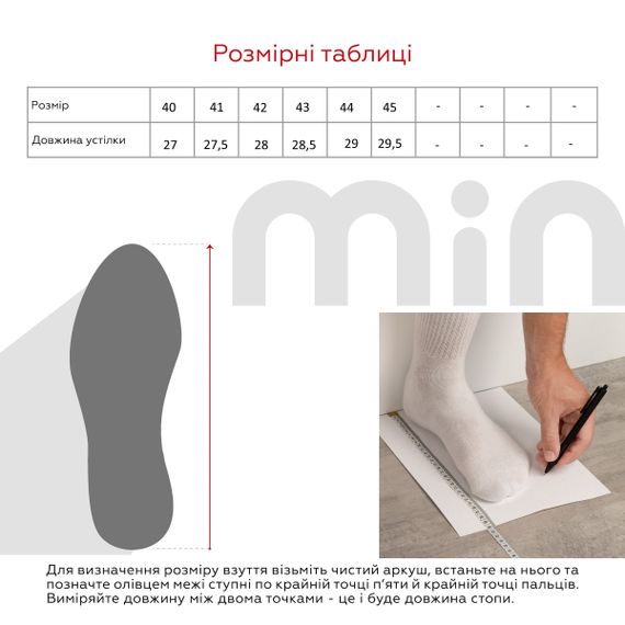 Кеди чоловічі DIYA DY02-1 41 Чорний (2000989252375W) shop (2000989252375) | Зображення 8