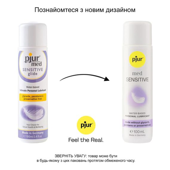 Лубрикант на водній основі pjur MED Sensitive glide 100 мл для надчутливої шкіри | Зображення 2