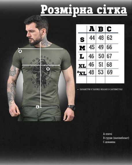 Тактична потоотводна футболка NECRON берсерк ДЛ6356 | Зображення 4