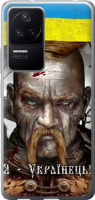 Чехол на Xiaomi Redmi K40S Козак-Украинец "1150u-2582-17620"