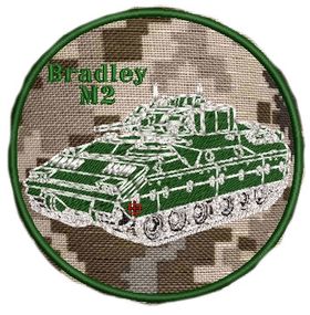 Шеврон Bradley (Вариант №6)