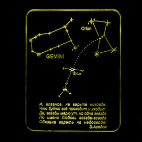 Акриловий світильник-нічник Зірка кохання жовтий tty-n001139