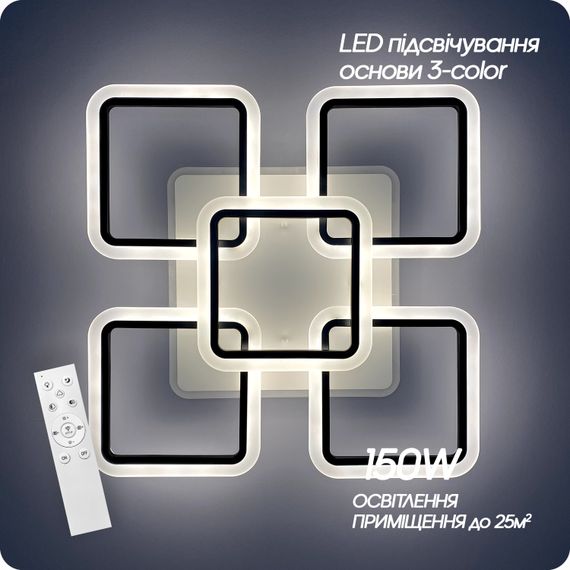 Люстра світлодіодна 517 Light 3color з пультом 150Вт Чорний (01236) | Зображення 8