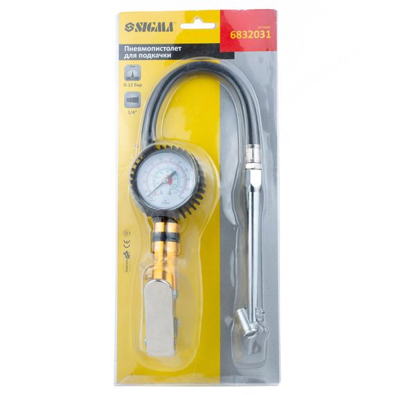 Пневмопістолет для накачування коліс Sigma з подовженим наконечником (6832031) | Зображення 2
