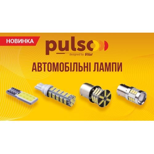 Лампа PULSO/габаритна/LED T10/1SMD/3D/CERAMIC/12v/0.5w/65lm White | Зображення 3