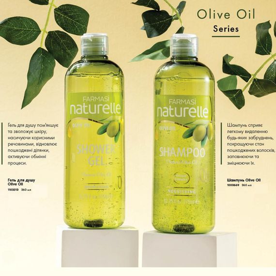 Шампунь для сухого та пошкодженого волосся Farmasi Naturelle Olive Oil 360 мл | Зображення 1
