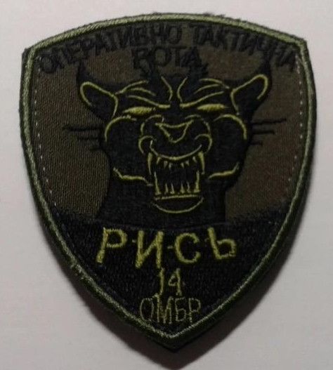 Шеврон 14 ОМБР Рота РИСЬ (олива)
