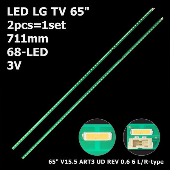 LED підсвітка LG TV 65" inch 711mm 68-led V15 ART3 UD REV 0.6 6 L/R-type 6922L-0143A 6916L-2305A 2шт.