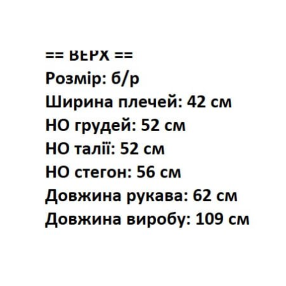Кардиган женский розовый длинный. Кардиган из искусственных перьев | Зображення 3