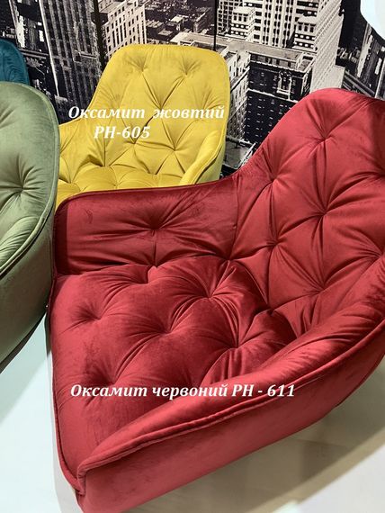 Крісло Chic BK з підлокітниками на чорних металевих ніжках, м'яке сидіння Оксамит Червоний PH-611 | Зображення 9