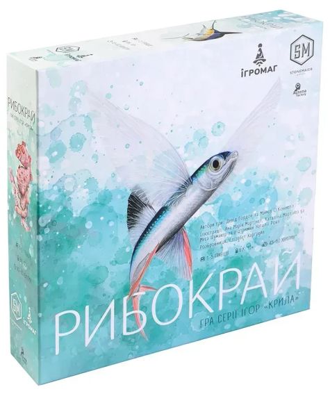 Настольная игра Рыбокрай (Finspan) укр.